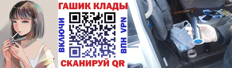 Магазины продажи наркотиков Котлас Alpha PVP  COCAIN  ТГК  Каннабис  Гашиш  Меф мяу мяу 