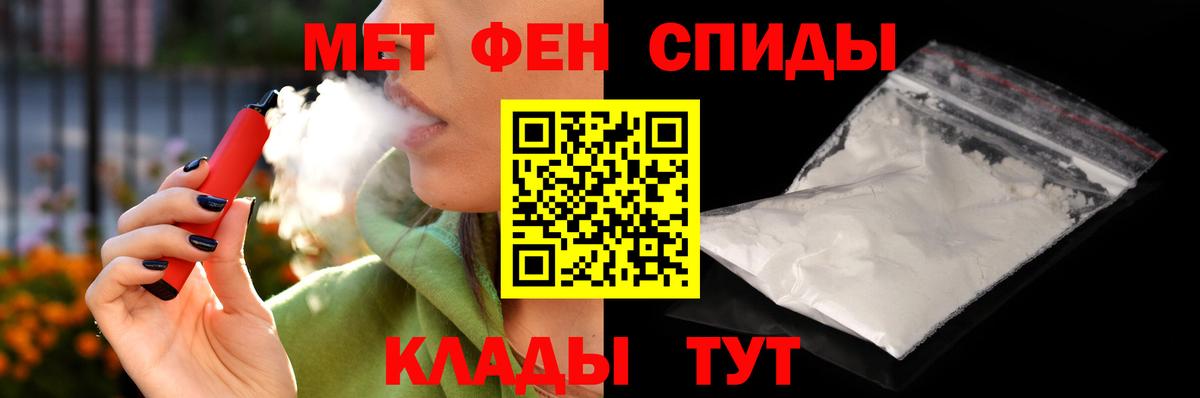 Котлас  Амфетамин 98%  Амфетамин  Вход с VPN  Amphetamine 