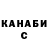 Метадон мёд ANANASIK !