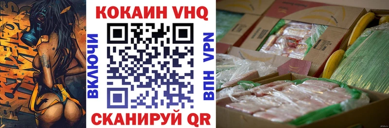 COCAIN FishScale  Котлас 