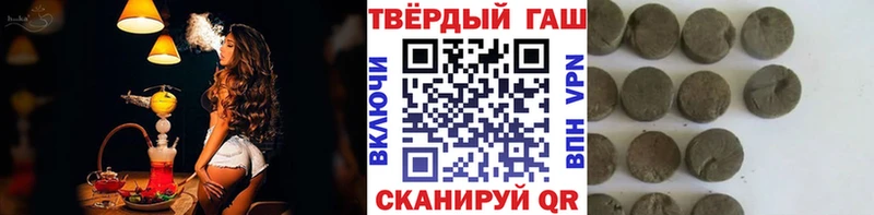 ГАШ хэш  Котлас 