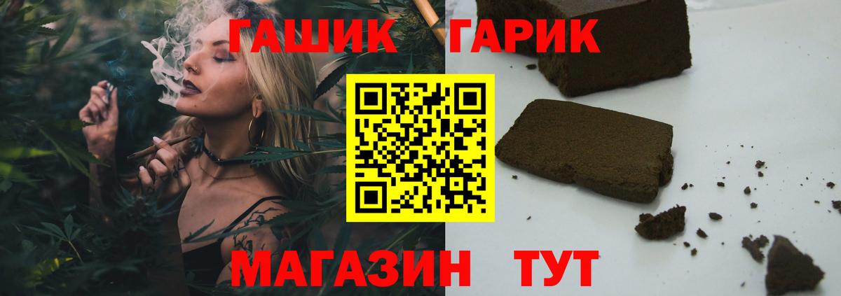 ГАШИШ VHQ Котлас