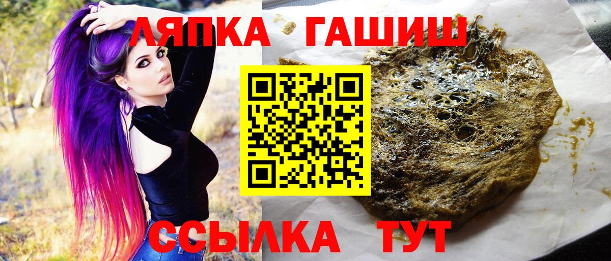 Мефедрон кристаллы  Кодеин  Каннабис  Вход с VPN  Котлас  Кокаин  ГАШ 