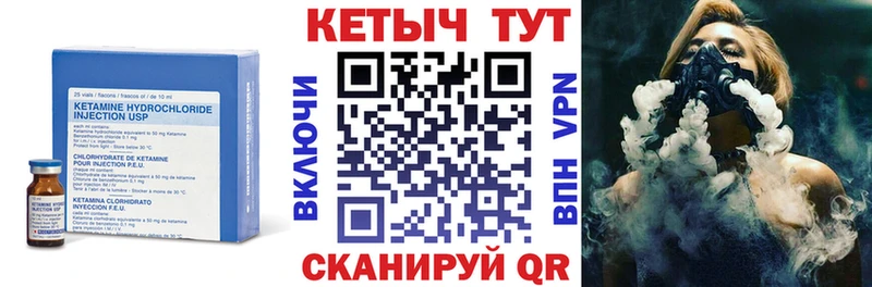 МЕГА зеркало  даркнет Telegram  КЕТАМИН ketamine  хочу наркоту  Котлас 
