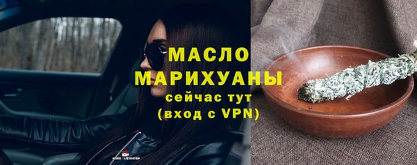 дмт Лиски