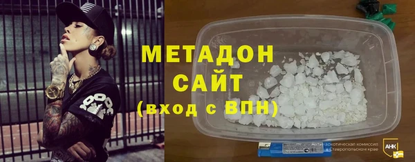герыч Лихославль