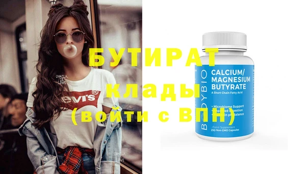 mdma Лабытнанги