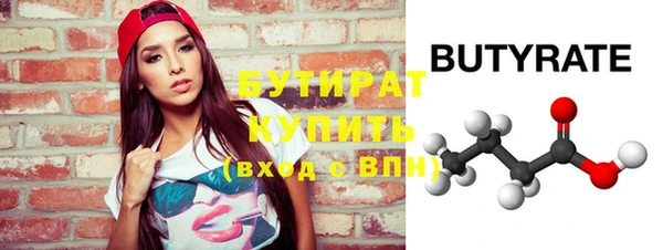 mdma Лабытнанги
