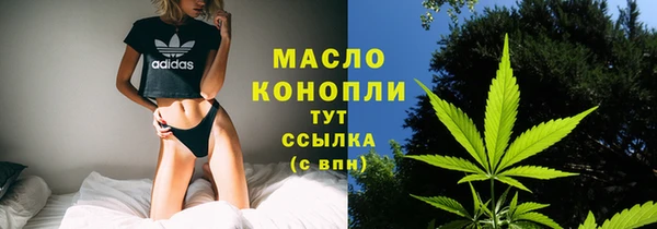 дурь Медногорск