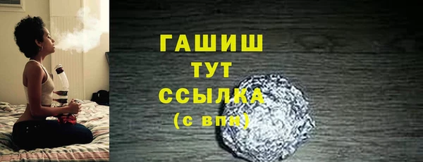 дмт Лиски