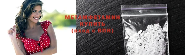 MDMA Ладушкин