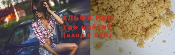 mdma Лабытнанги