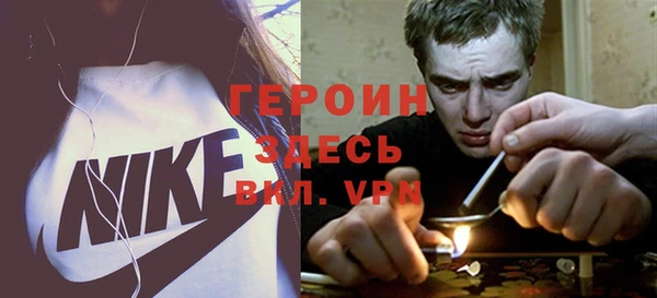 Альфа ПВП Кулебаки