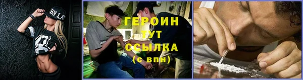 мяу мяу кристалл Мегион
