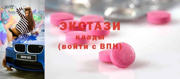 синтетический гашиш Кукмор