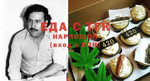 mdma Лабытнанги