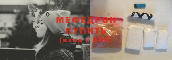 MDMA Ладушкин