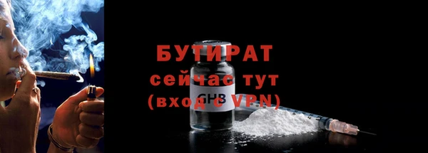 MDMA Ладушкин