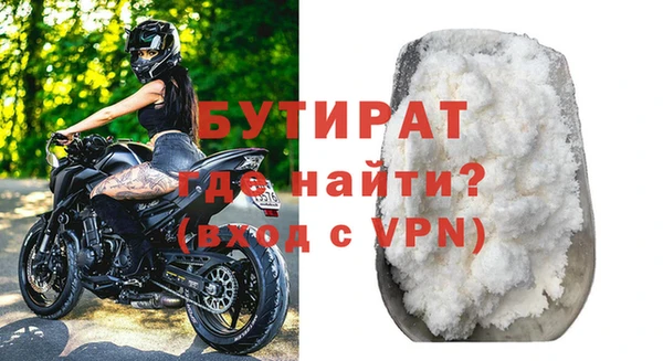 герыч Лихославль