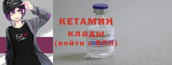 Альфа ПВП Кулебаки