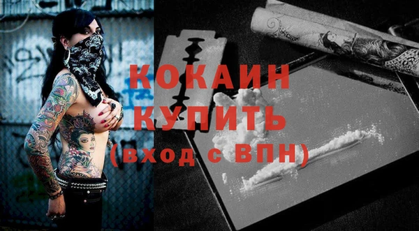 MDMA Ладушкин