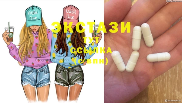 трава Железноводск