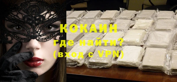 герыч Лихославль