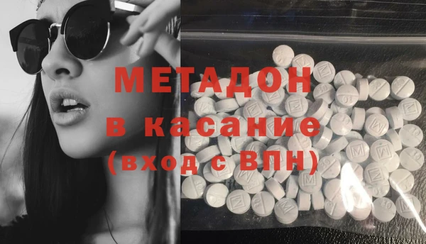 mdma Лабытнанги