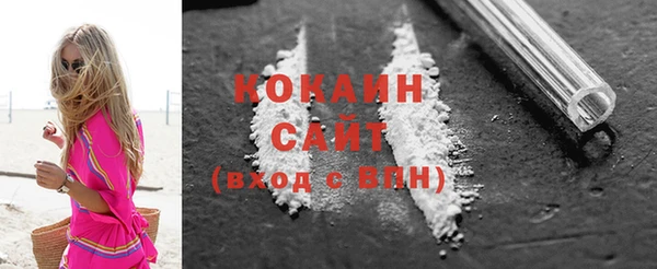 герыч Лихославль