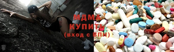 mdma Лабытнанги