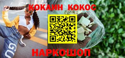 2c-b Дубна