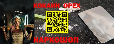 кокаин Донецк