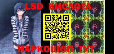 кокаин Донецк