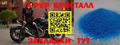 кокаин Донецк