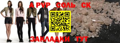 PSILOCYBIN Донской