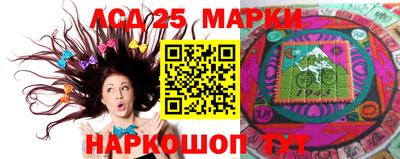 PSILOCYBIN Донской