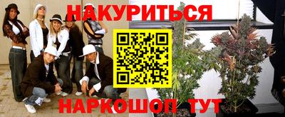 2c-b Дубна