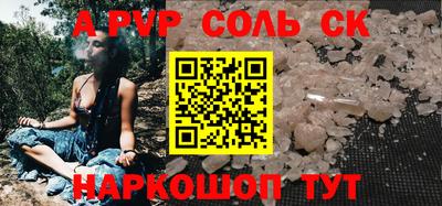 кокаин Донецк