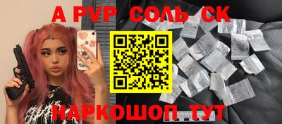 PSILOCYBIN Донской