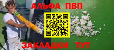 кокаин Донецк