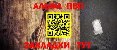 кокаин Донецк