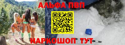 кокаин Донецк