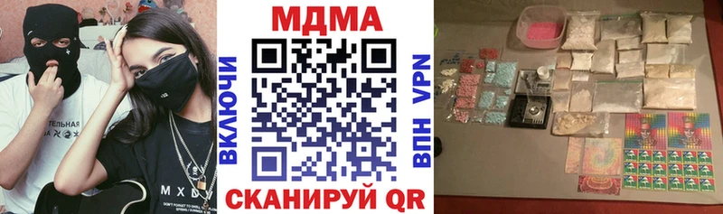 MDMA crystal  даркнет сайт  нарко площадка состав  Котлас 
