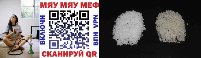 где купить   Котлас  Мефедрон mephedrone 