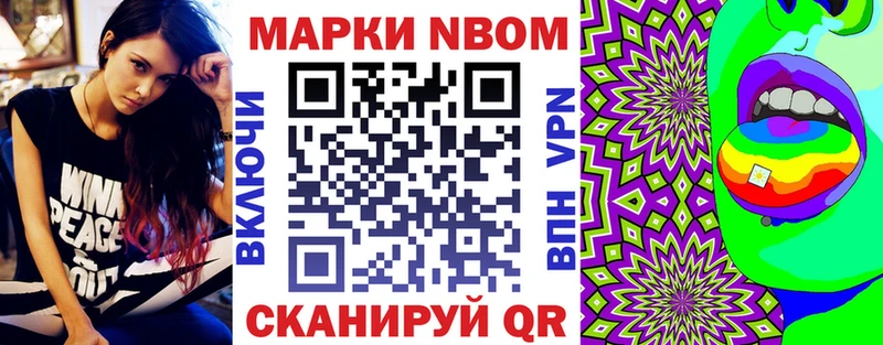 дарк нет наркотические препараты  Котлас  Марки N-bome 1500мкг 