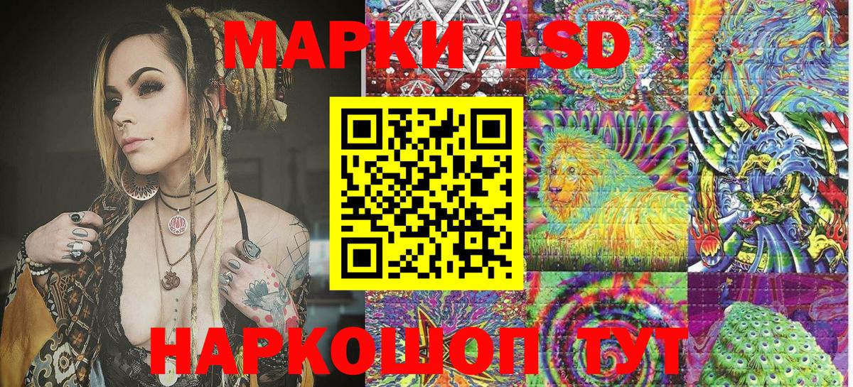 Марки N-bome 1500мкг Котлас