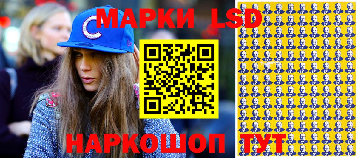 Марки N-bome 1500мкг  Марки N-bome 1500мкг  Котлас  Вход с VPN 