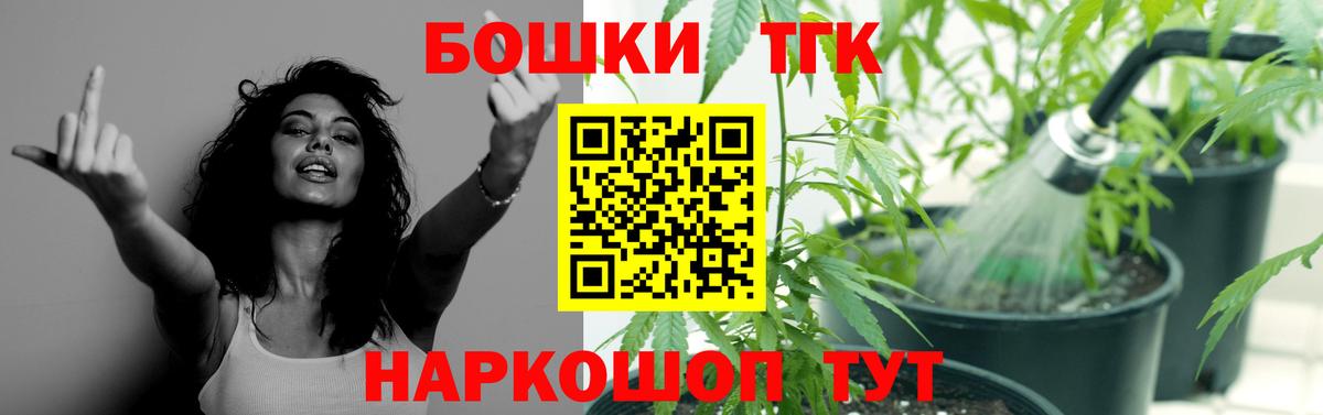 Котлас  Бошки Шишки THC 21%  МАРИХУАНА VHQ  Вход с VPN  Бошки марихуана THC 21% 